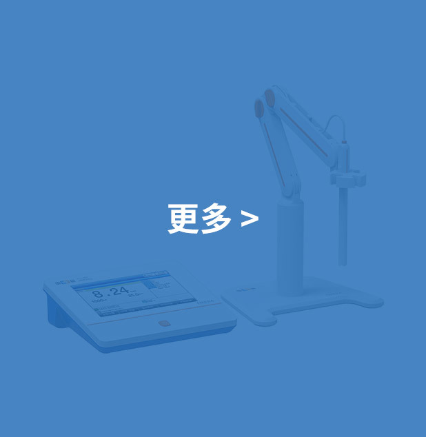 更多-电化学