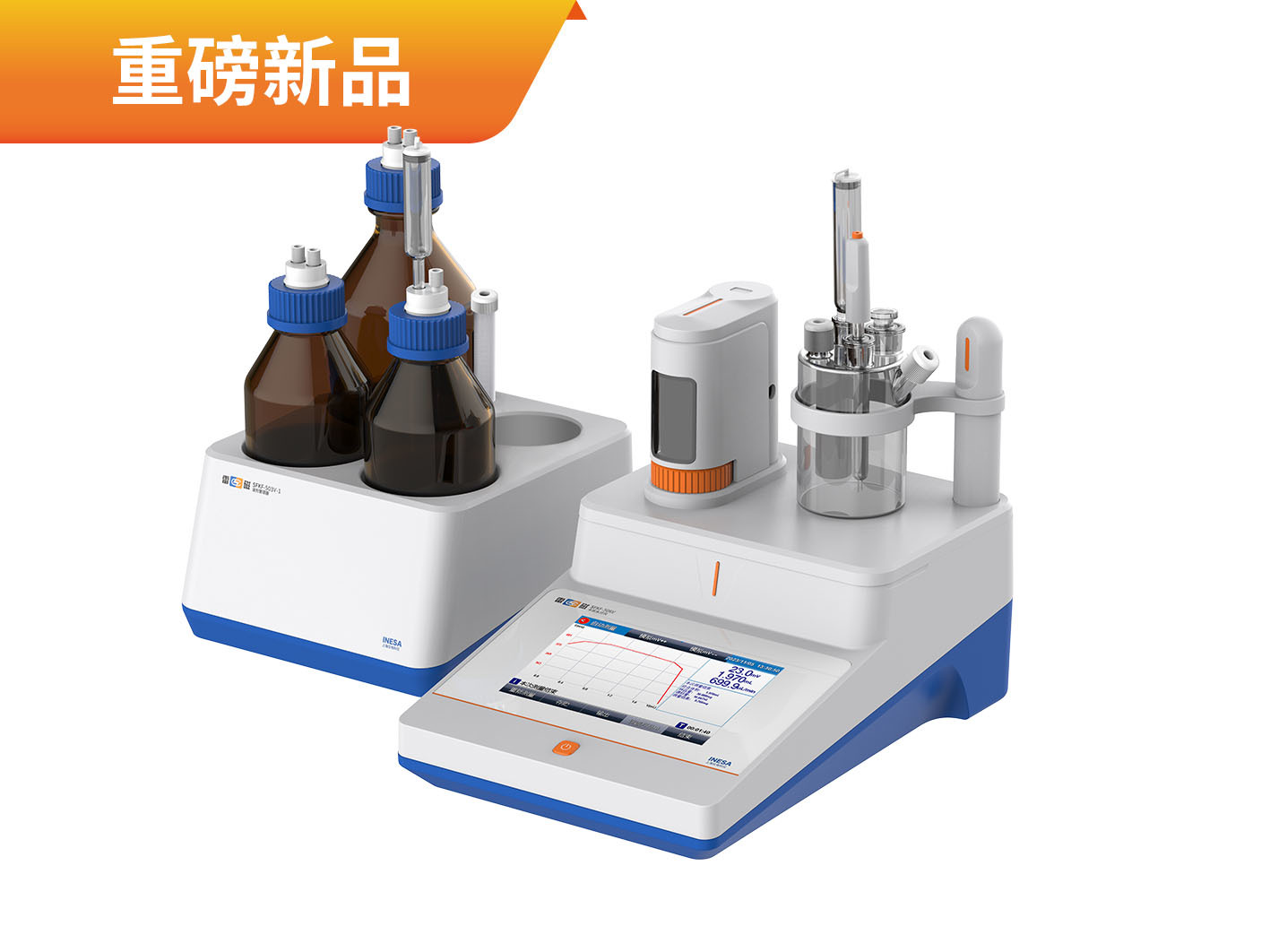 SFK-506V型卡氏水分仪
